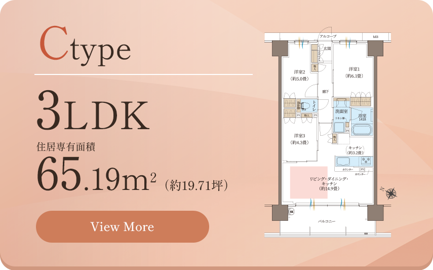 エントリー者様限定間取りCタイプ