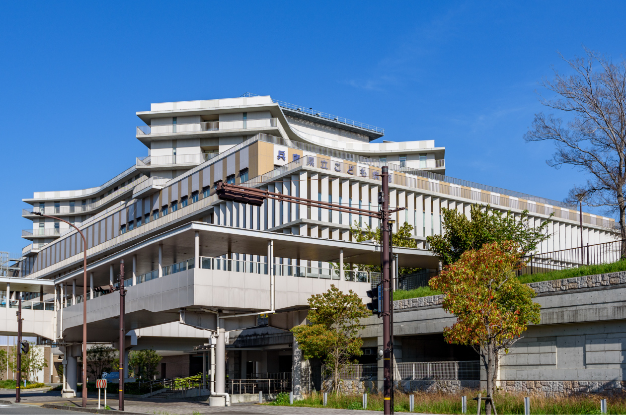 兵庫県立こども病院