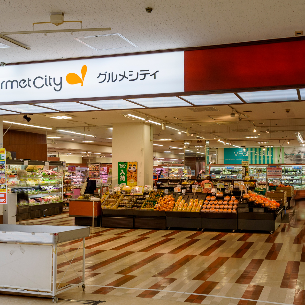 グルメシティポートアイランド店