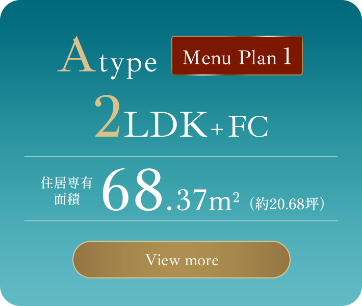 Atype menu1