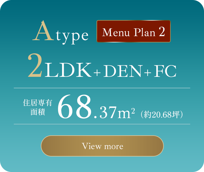 Atype menu2