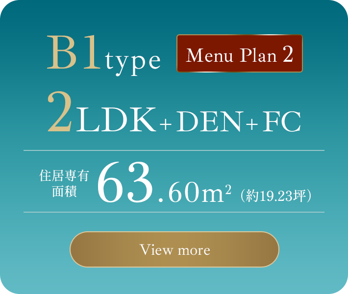 Btype menu2
