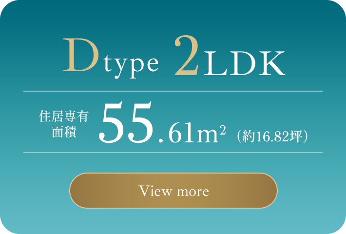 Dtype