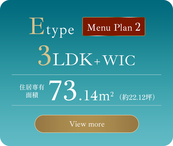 Etype menu2