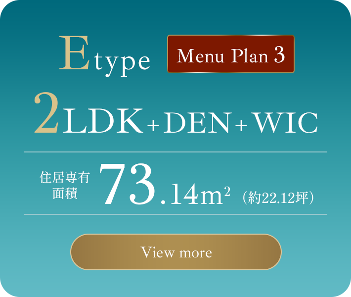 Etype menu3