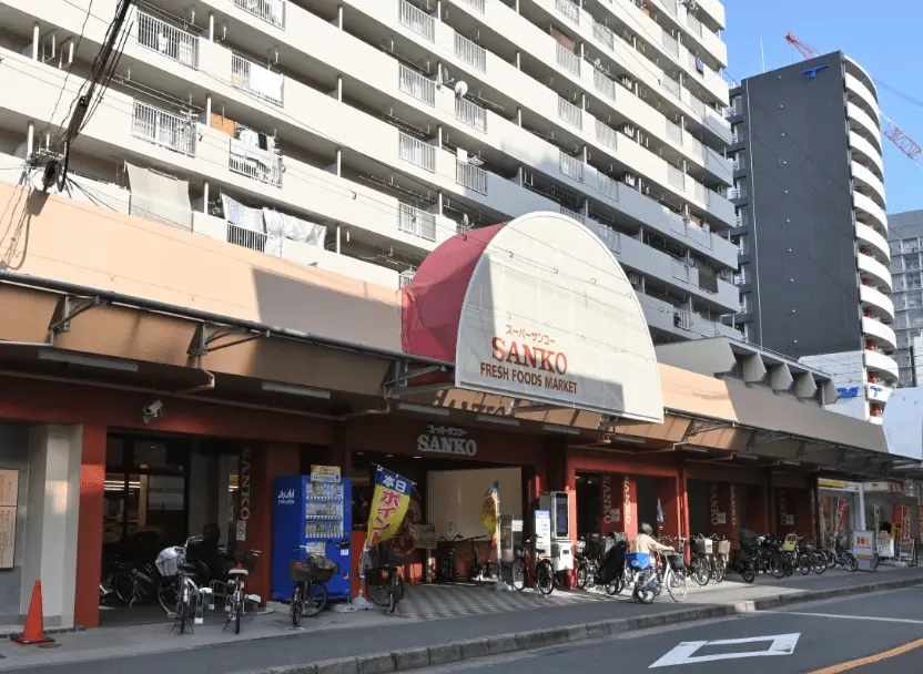 スーパーサンコー中崎町店（徒歩3分/約220m）