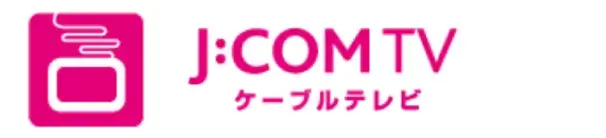 J:COMのCATV