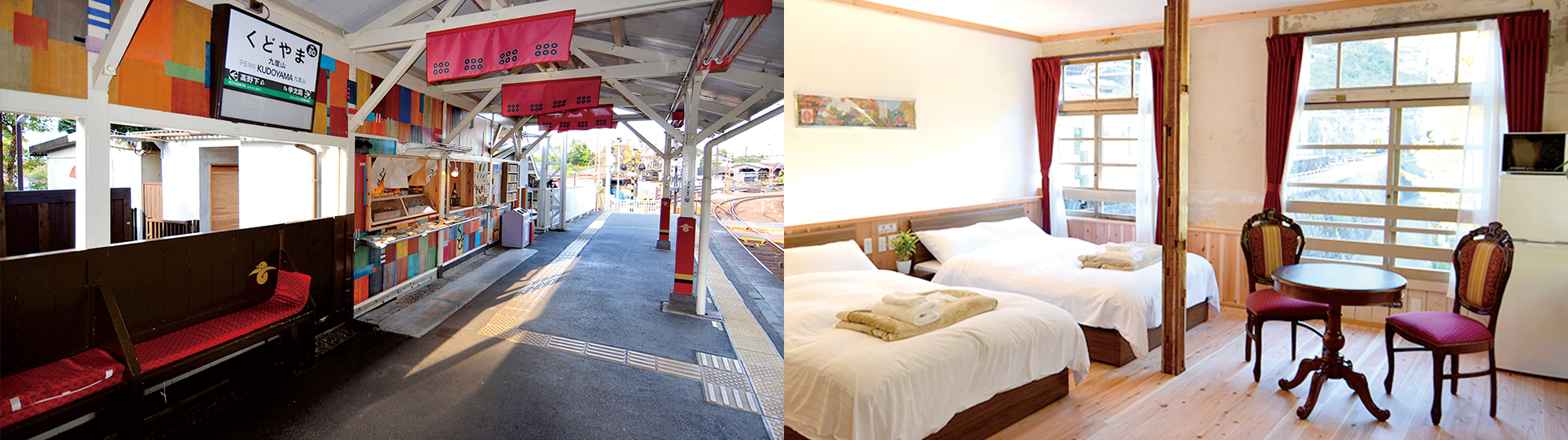 おにぎりスタンド「くど」 駅舎ホテル「NIPPONIA HOTEL 高野山 参詣鉄道 Operated by KIRINJI」